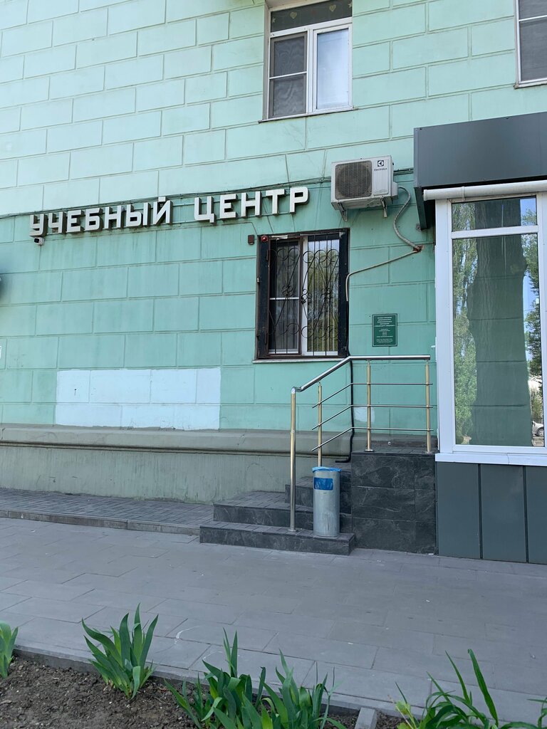Educational center Tsentr povysheniya kvalifikatsii, Lipetsk, photo