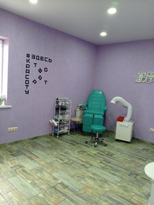 Мята (Ust-Labinsk, Krasnaya ulitsa, 249), beauty salon