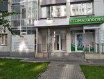 Golden Kids (Alatau City Administrative District, Daraboz shaǵyn aýdany, 35), centro de desarrollo infantil