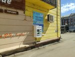 Живая вода (Pobedy Street, 94) ، ماكينة بيع المياه