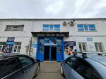 Бери заряд (10 Let Oktyabrya Street, 207Ак3), power bank rental