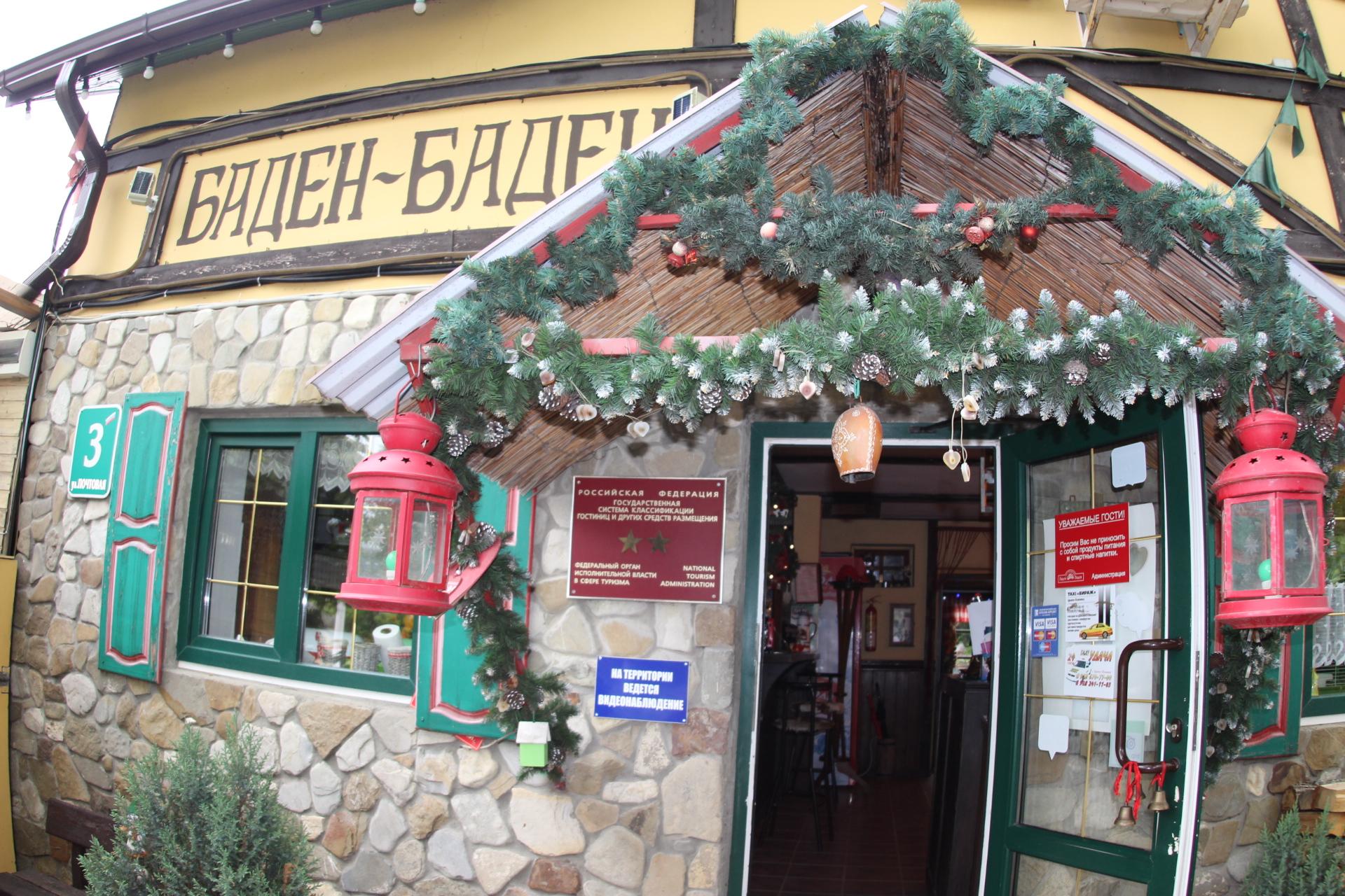 Фото отеля 3