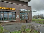 Johnny Burgers (Komendantskiy Avenue, 66к1), fast food