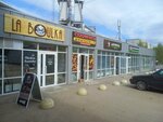 La bulka (Sushchinskogo Street, 9А), bakery