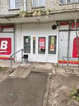 Public Joint-Stock Company Sovcombank (Komsomolskaya Street, 8), parcel automat
