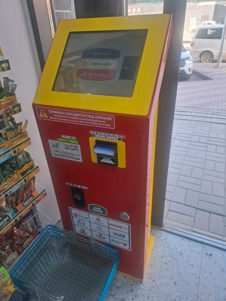 Payment terminal Qiwi, Astana, photo