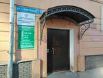 Ассоциация ТСЖ и ЖСК Канавинского района (Ivana Romanova Street, 1), hoa, junta directiva de snt