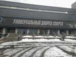Sberbank of Russia (Lebedeva Street, 13) ، محطة دفع