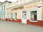 Amy Design (Sovetskaya Street, 98), tienda de ropa