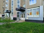 Студия красоты Усачевой Натальи (Generala Kuznetsova Street, 11к1) ، صالون تجميل