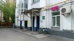 Wildberries (Donskaya Street, 3), punto de entrega
