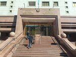 Committee on Regulation of Natural Monopolies of the Ministry of National Economy of the Republic of Kazakhstan (Máńgilik El dańǵyly, 8), government ministries, services