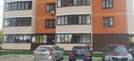 Rest and Lose Weight (ulitsa Chekhova, 79к1), massage salon