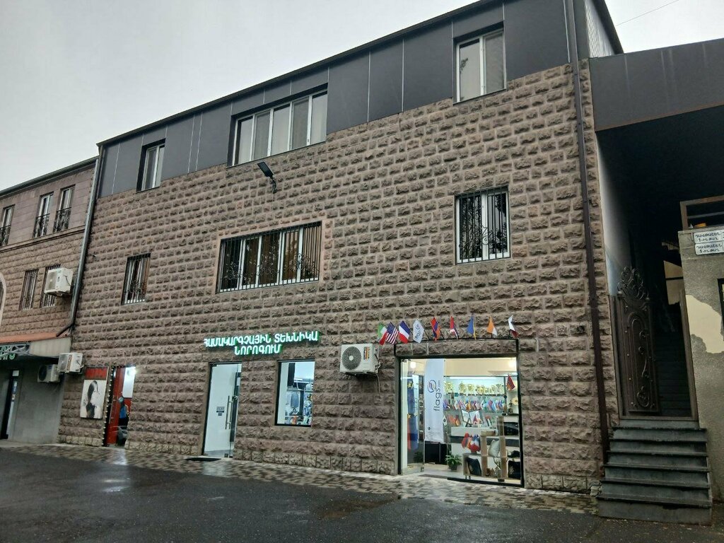 Computer repairs and services Ремонт компьютеров, Yerevan, photo