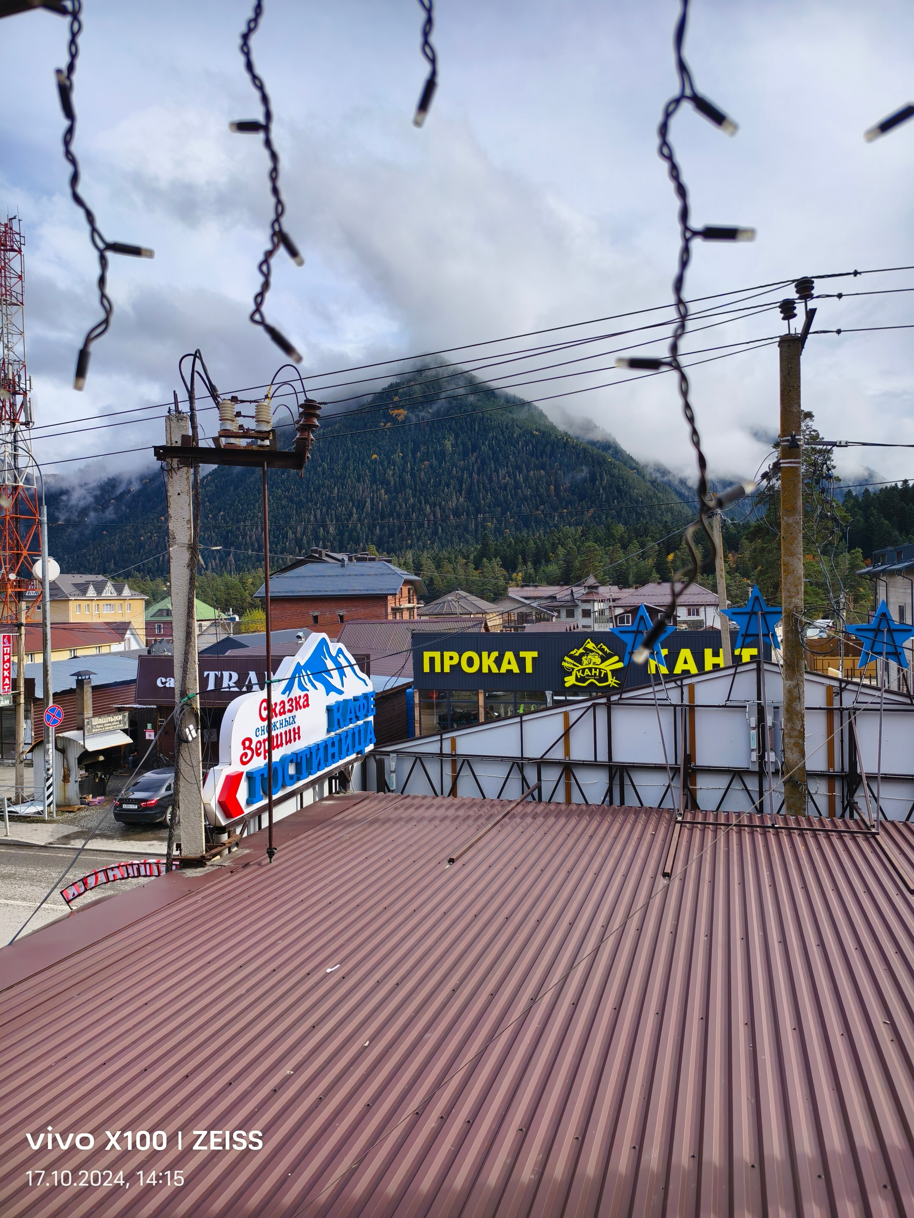 Фото Сказка Снежных Вершин