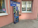 Источник здоровья (Pushkina Street, 223), máquina expendedora de agua