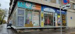 Ремонт обуви (Bolshoy Vasilyevskogo Ostrova Avenue, 47), shoes repair