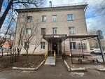 Центр помощи при ДТП (микрорайон Центральный, Каширское ш., 23), юридические услуги в Домодедово