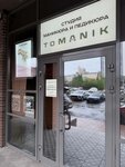 ToMANIK (2-ya Obskaya ulitsa, 154), estudio de manicura