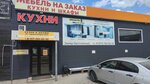 Мебель для Дома (ulitsa Mayakovskogo, 89), custom furniture