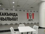 Верёвочный городок (Ibraimov Street, 115/2), entertainment center