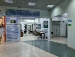 Okoshkino (Geroyev Rossii Street, 2), windows