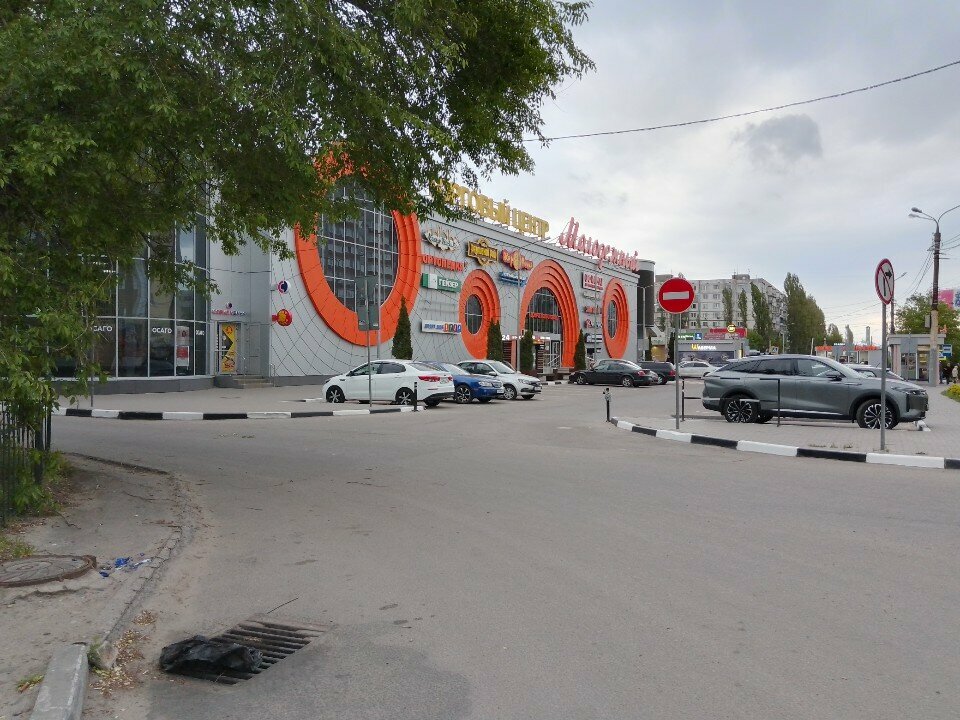 Children's clothing store Горошинка, Voronezh, photo