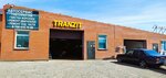 Tranzit (Aleksandr Pýshkın kóshesi, 24А), car service, auto repair