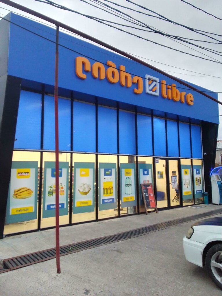 Supermarket Libre, Shida Kartli, photo