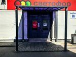 Svetofor (Plakhotnogo Street, 2Ак4) ، محل بقالة