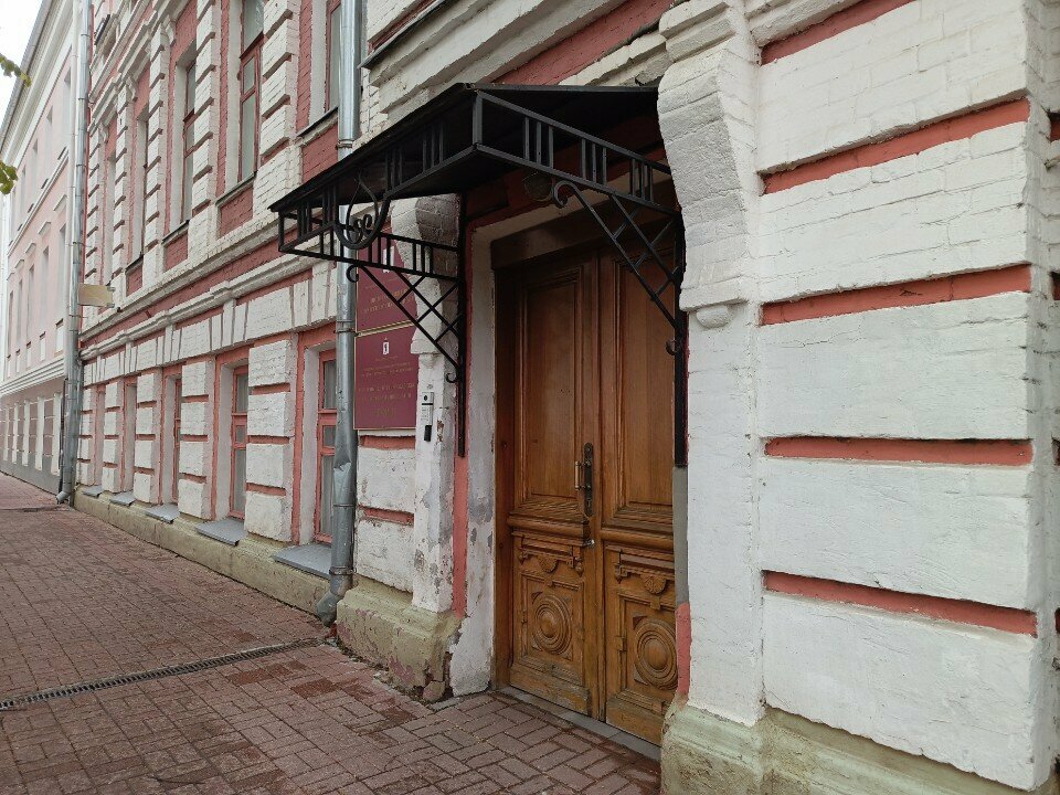 State security service Институт развития стратегических инициатив, Yaroslavl, photo