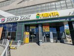 Женский туалет (Moskovskaya Street, 200), toilet