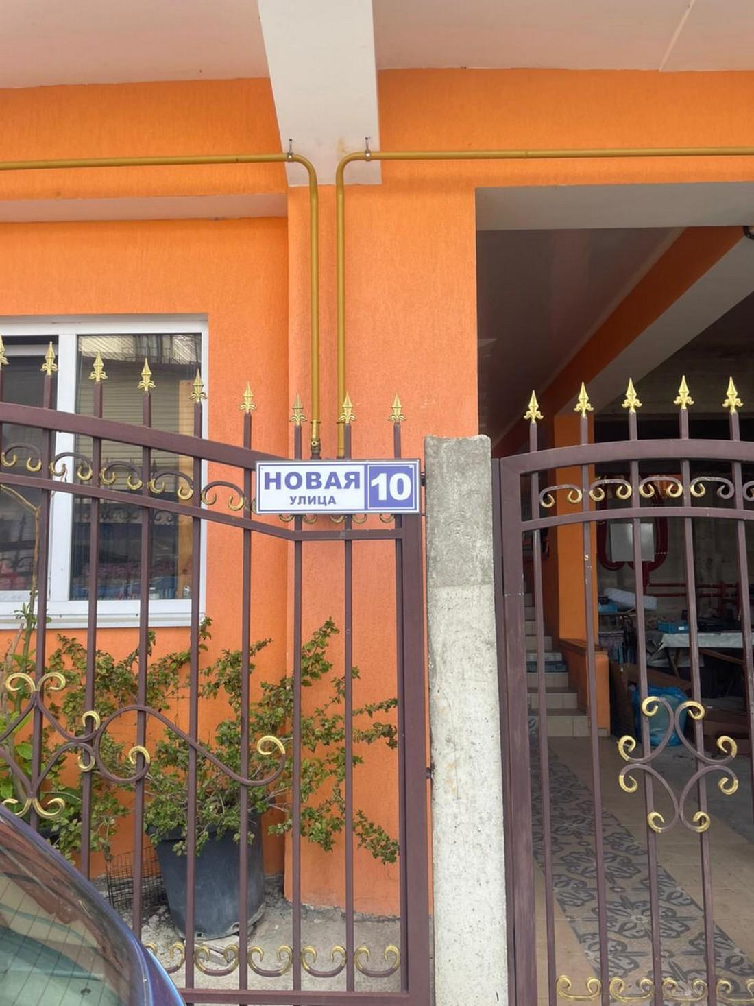 Фото Гостевой дом Аннетте