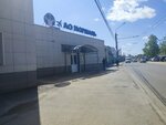 Ekomash-KN (Litvinov Street, 74) ، إنتاج قطع غيار السيارات