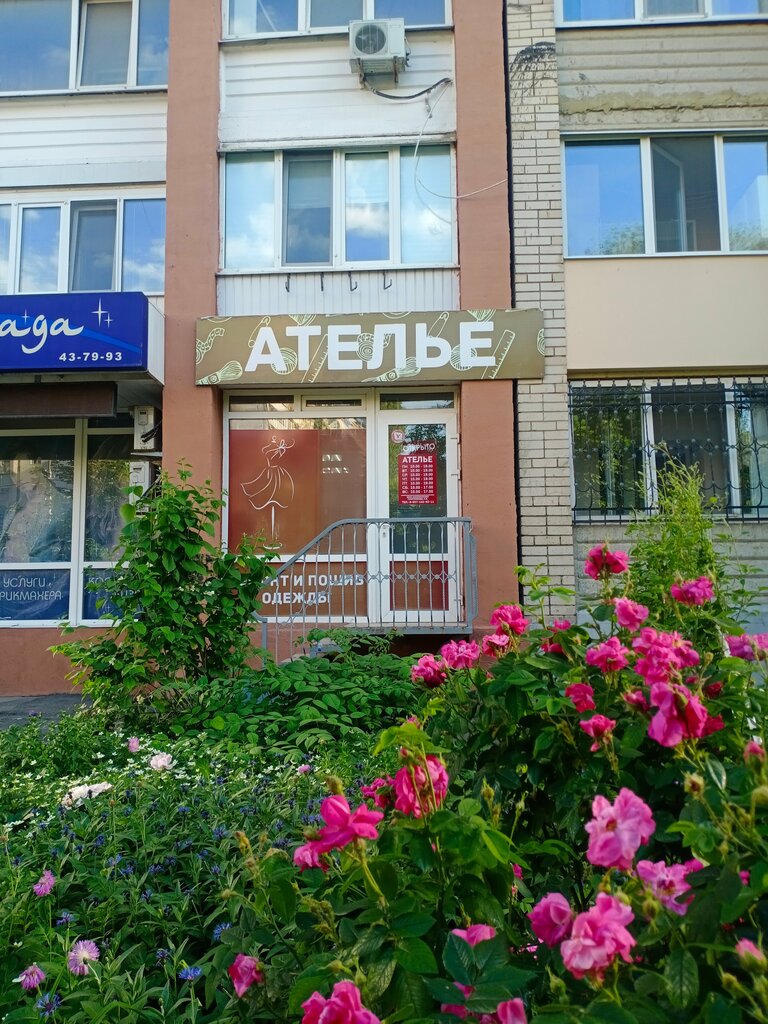 Tailor Ателье по ремонту и пошиву одежды, Saratov, photo