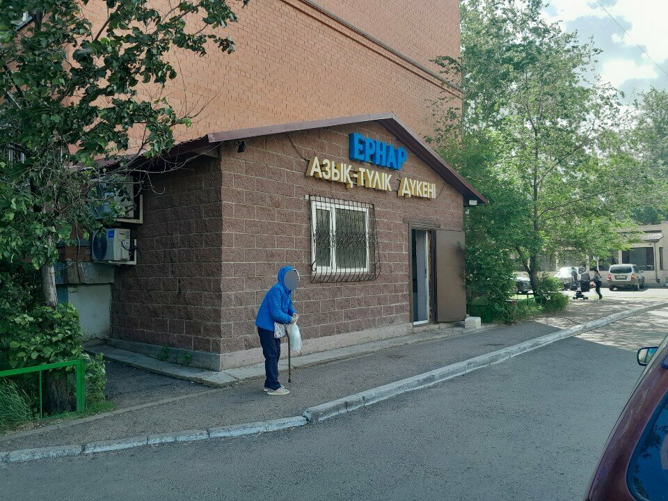 Payment terminal Qiwi, Astana, photo