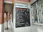Tsentr spetsializirovannykh uslug (Vodnikov Street, 49) ، أنظمة السلامة من الحرائق