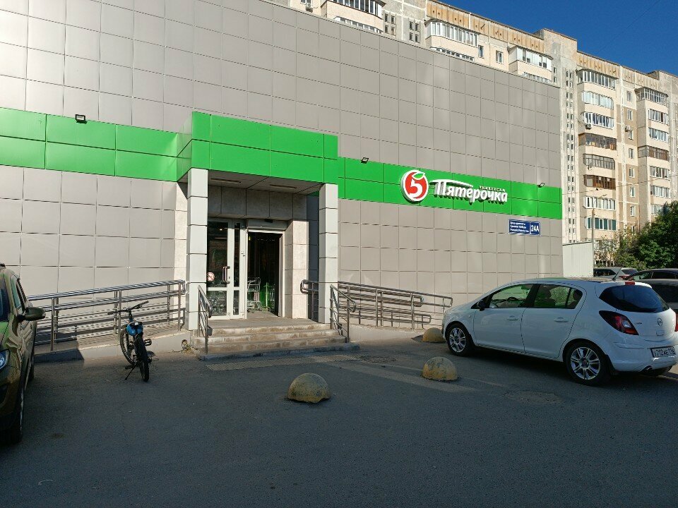 Point of delivery 5Post, Kazan, photo