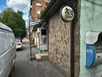 Beer House (Kosta Avenue, 17) ، متجر بيع البيرة