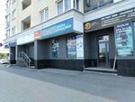 Полет (Ryabinina Street, 29), railway and air tickets