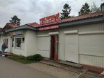 Ювелирный (Vsevolozhskiy prospekt, 55) ، متجر الرهونات