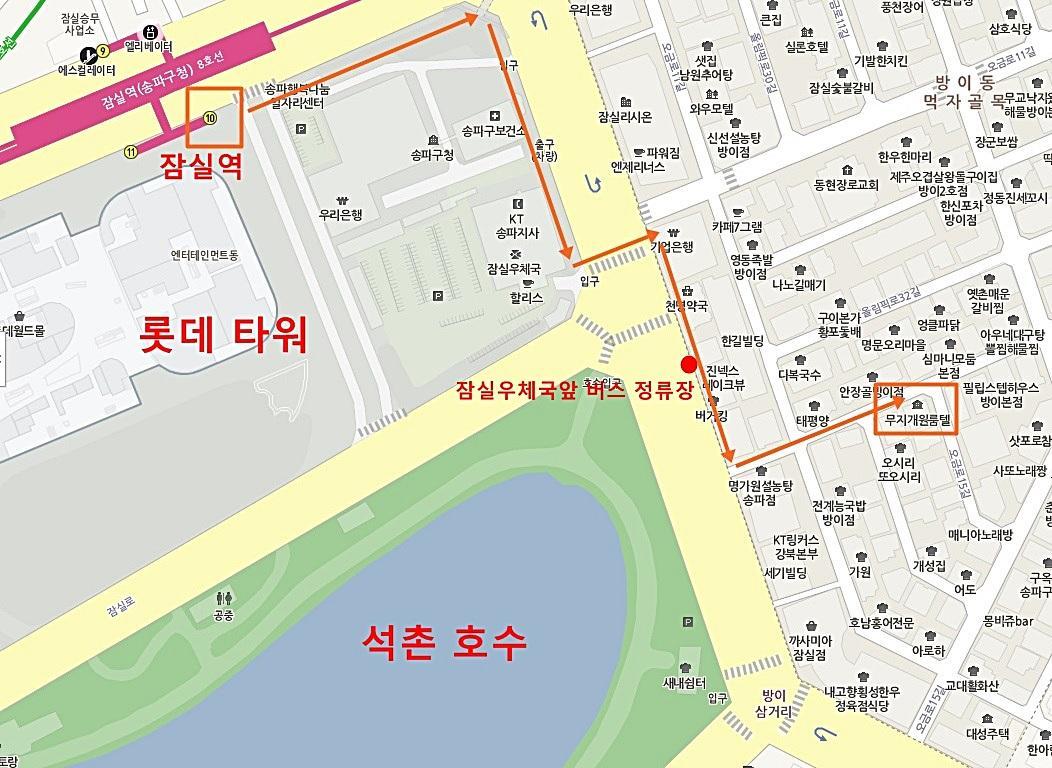 Фото LotteTower Rainbow House