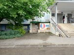 Архитектура бровей (Vostochno-Kruglikovskaya Street, 69), eyebrow and eyelash salon