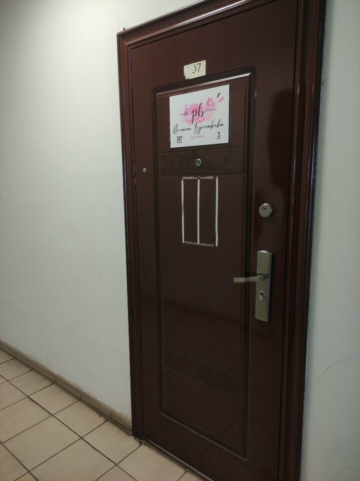Nail salon Pb, Tambov, photo