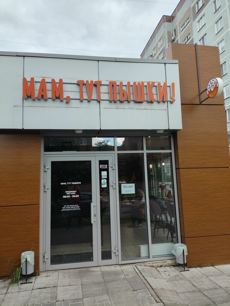 Power bank rental Energo, Kazan, photo