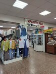 Уралпосуда (Khudyakova Street, 7), tableware shop
