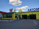 VIP (Orlovskiy munitsipalny okrug, posyolok Zarechenskiy (Obraztsovskoye selskoye poseleniye)), car wash