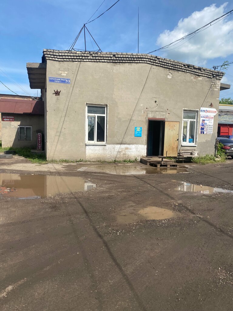 Garden tools and equipment Мастерская по ремонту бензоинструмента, Yoshkar‑Ola, photo