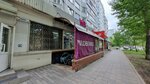 Wildberries (Respublici Street, 43), punto de entrega