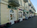 Народная аптека (ulitsa Gastello, 34), pharmacy